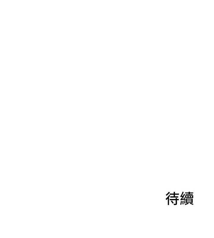炮友满屋第11話-希望此刻有人能陪我