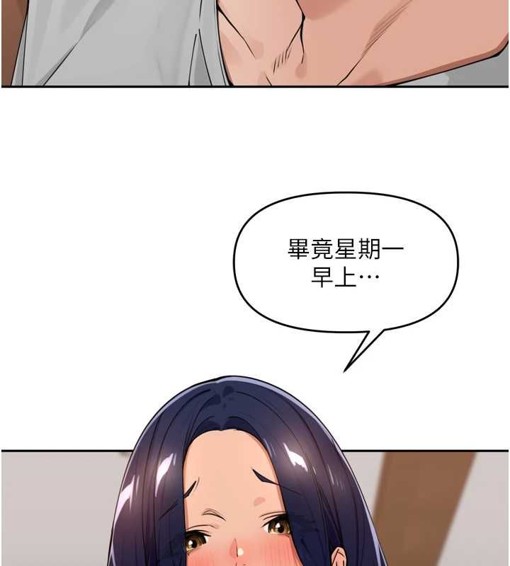里长孙子开麦啦第46話-一人負責一個愛愛項目