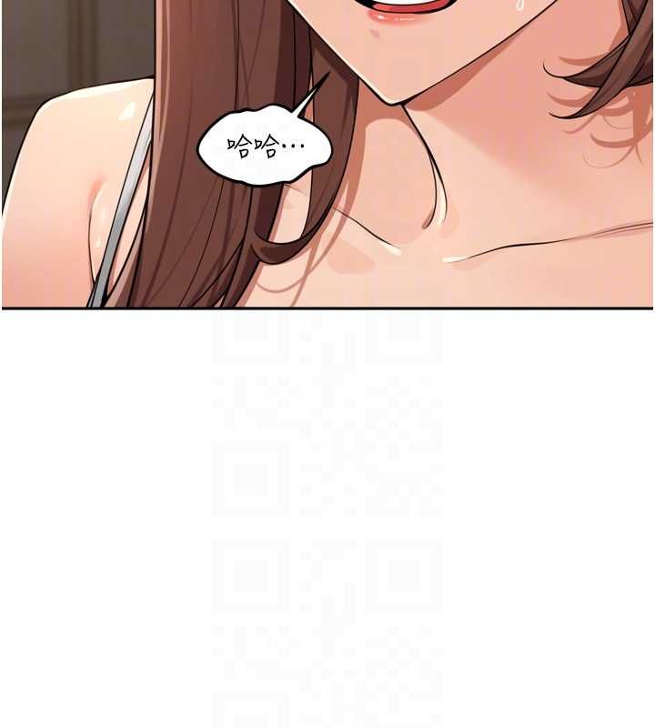 里长孙子开麦啦第46話-一人負責一個愛愛項目