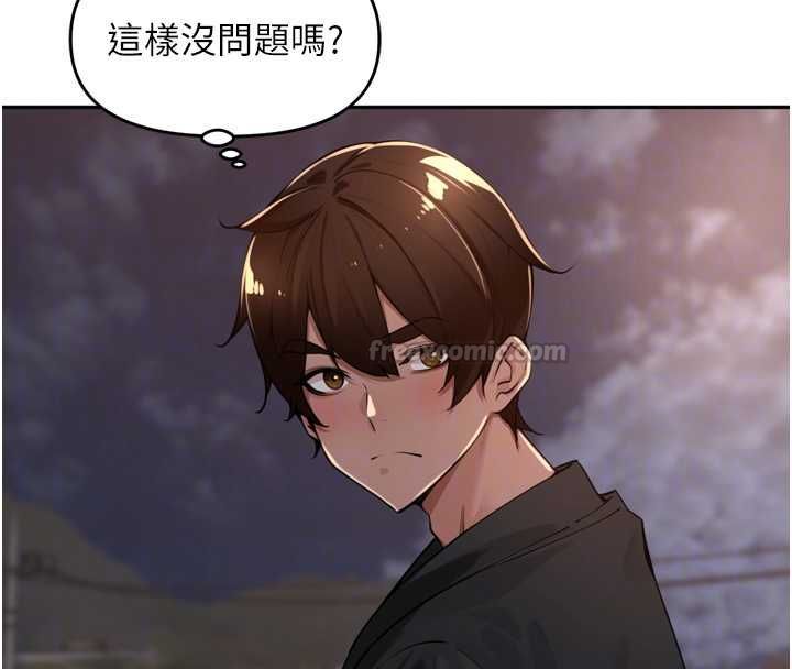 里长孙子开麦啦第46話-一人負責一個愛愛項目
