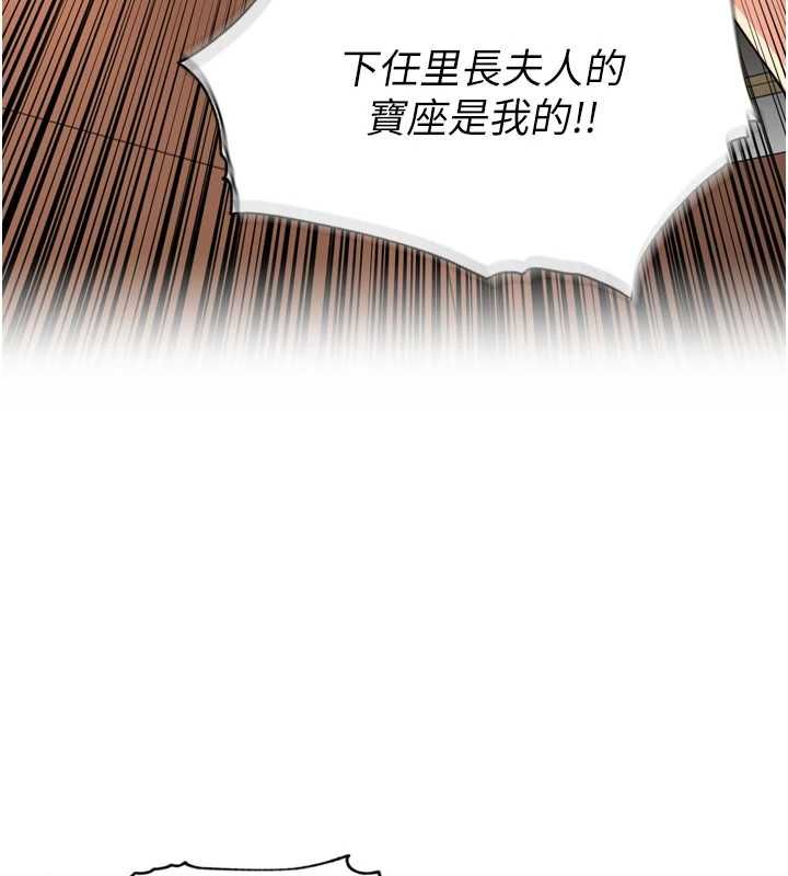 里长孙子开麦啦第46話-一人負責一個愛愛項目