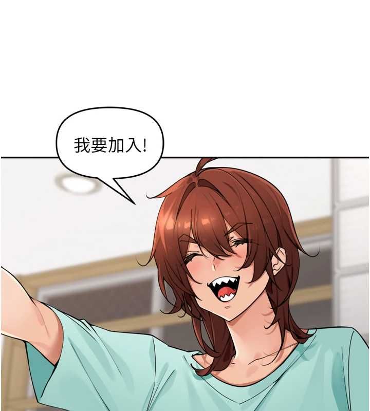 里长孙子开麦啦第46話-一人負責一個愛愛項目