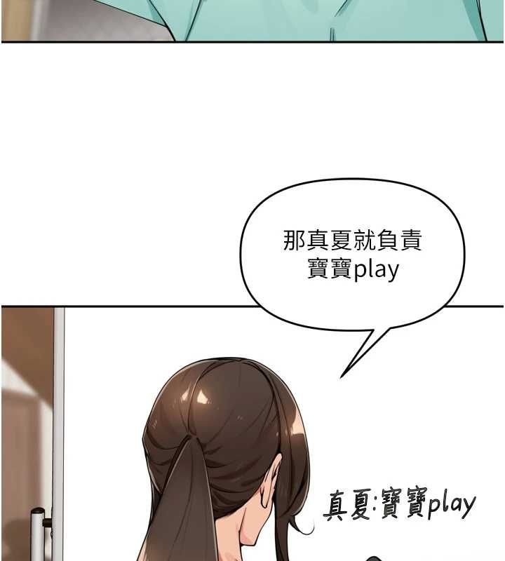 里长孙子开麦啦第46話-一人負責一個愛愛項目