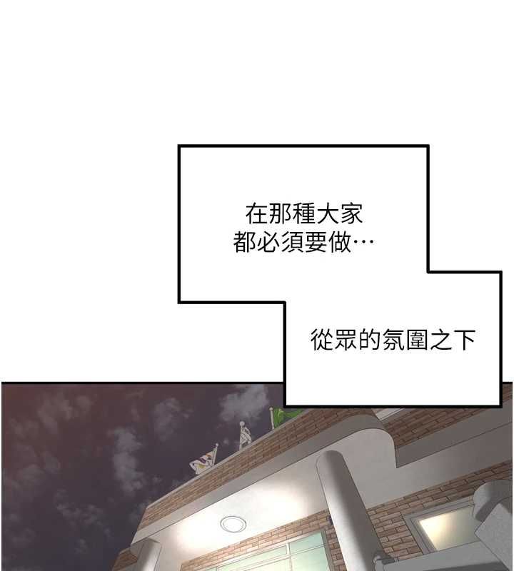 里长孙子开麦啦第46話-一人負責一個愛愛項目