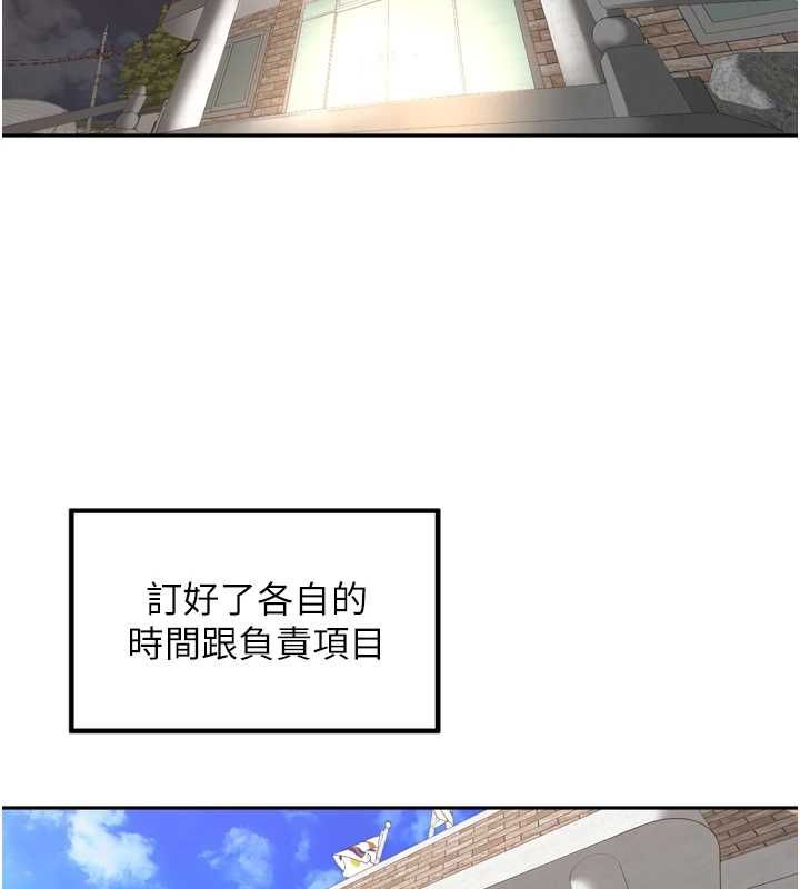 里长孙子开麦啦第46話-一人負責一個愛愛項目
