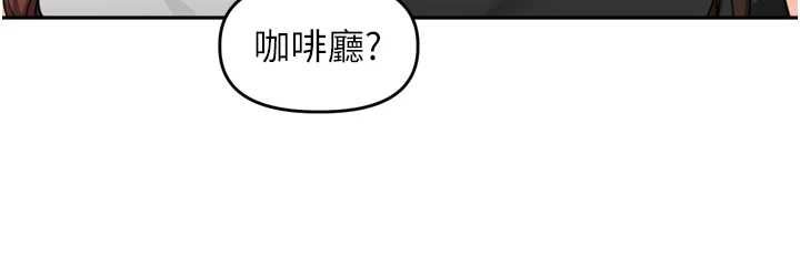 里长孙子开麦啦第46話-一人負責一個愛愛項目