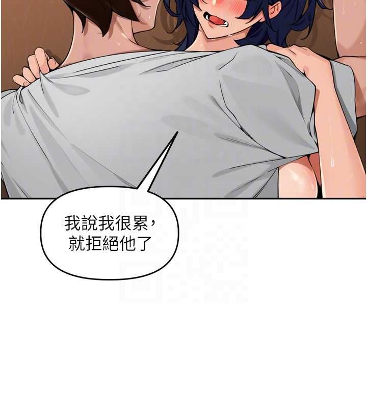 里长孙子开麦啦第46話-一人負責一個愛愛項目