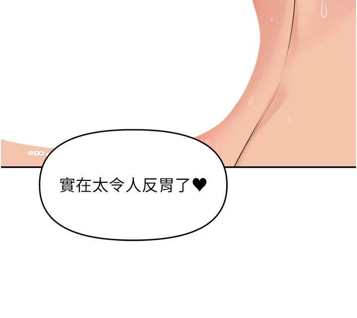 里长孙子开麦啦第46話-一人負責一個愛愛項目