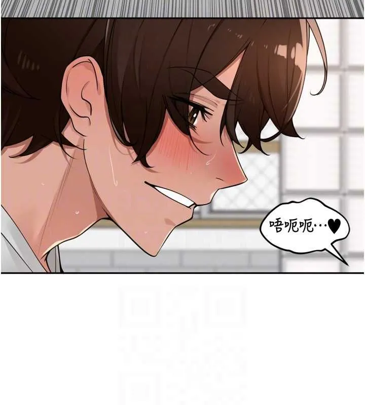 裡長孫子開麥啦第46話-一人負責一個愛愛項目