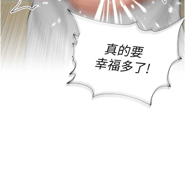 里长孙子开麦啦第46話-一人負責一個愛愛項目