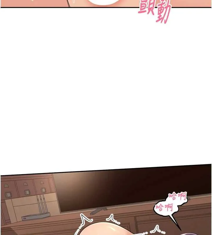 裡長孫子開麥啦第46話-一人負責一個愛愛項目