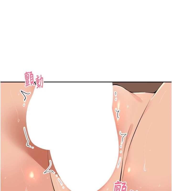 里长孙子开麦啦第46話-一人負責一個愛愛項目