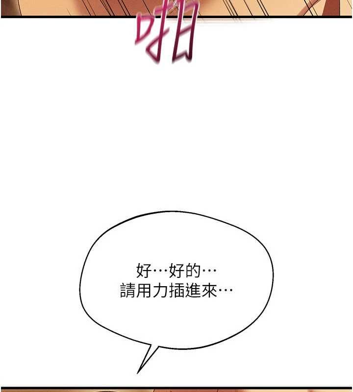 人妻回春馆第13話-在多重刺激下噴發的淫水