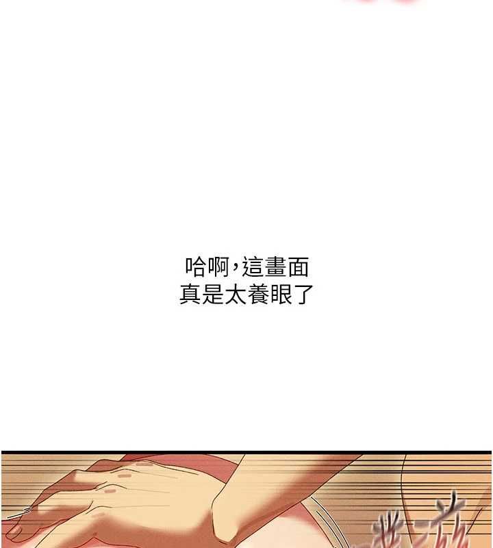 人妻回春馆第13話-在多重刺激下噴發的淫水