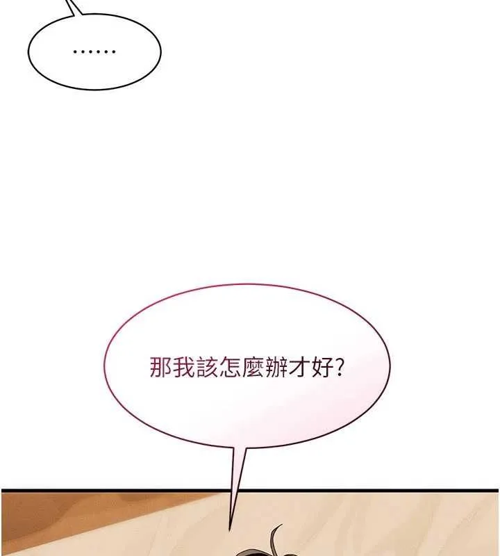 人妻廻春館第13話-在多重刺激下噴發的淫水