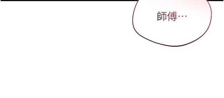 人妻回春馆第13話-在多重刺激下噴發的淫水