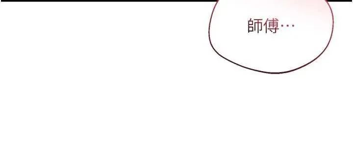 人妻廻春館第13話-在多重刺激下噴發的淫水