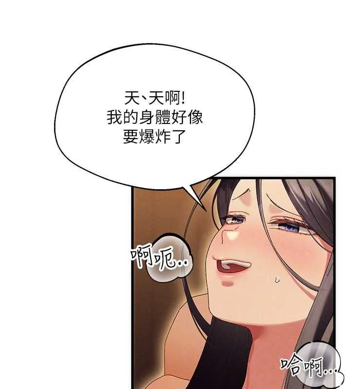 人妻廻春館第13話-在多重刺激下噴發的淫水