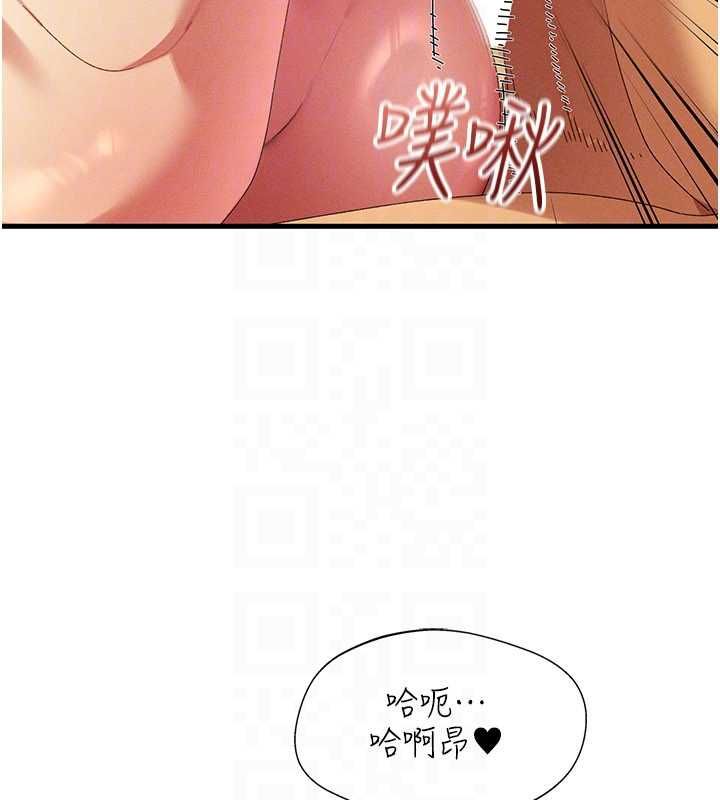 人妻回春馆第13話-在多重刺激下噴發的淫水