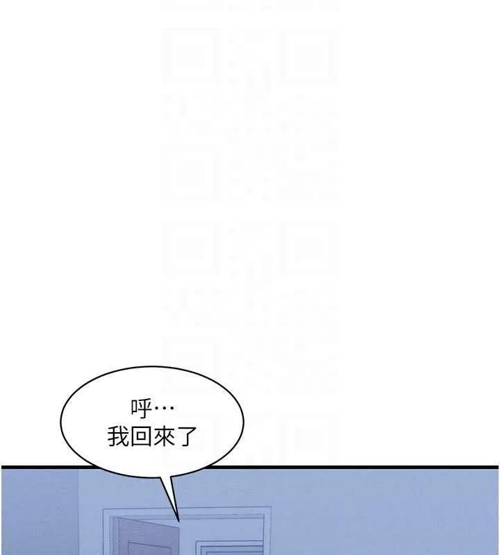 人妻廻春館第13話-在多重刺激下噴發的淫水