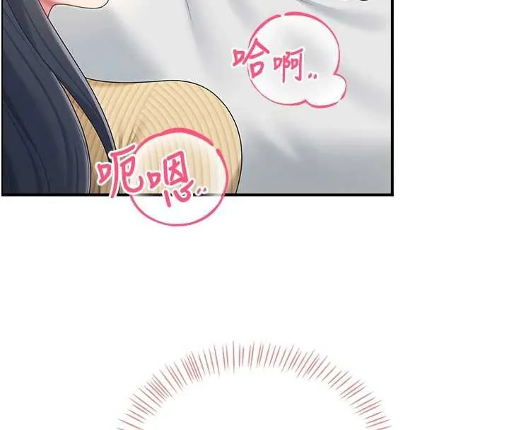 飛機盃女神連線中第71話-雙管齊下的快樂