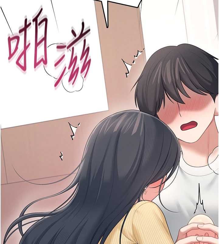 飞机杯女神连线中第71話-雙管齊下的快樂
