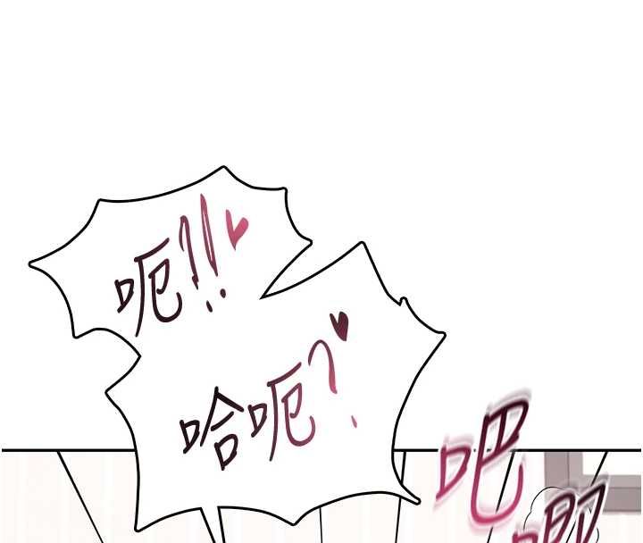 飞机杯女神连线中第71話-雙管齊下的快樂