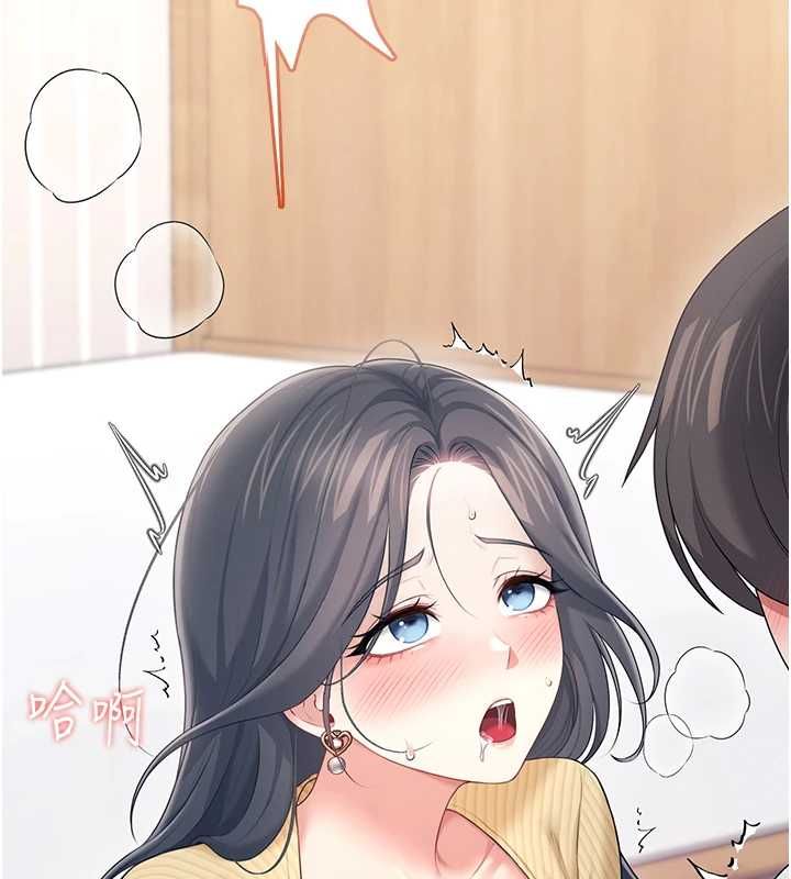 飞机杯女神连线中第71話-雙管齊下的快樂