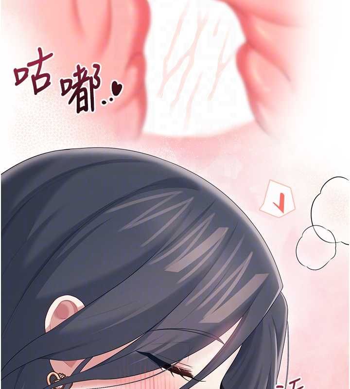 飞机杯女神连线中第71話-雙管齊下的快樂