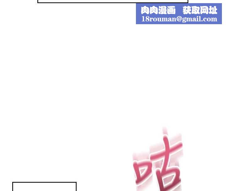 飞机杯女神连线中第71話-雙管齊下的快樂