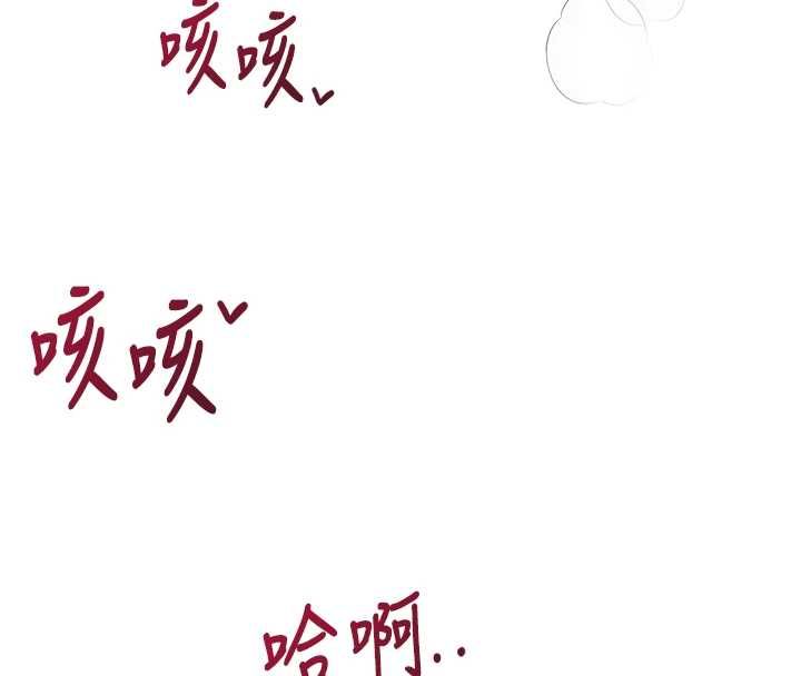 飞机杯女神连线中第71話-雙管齊下的快樂