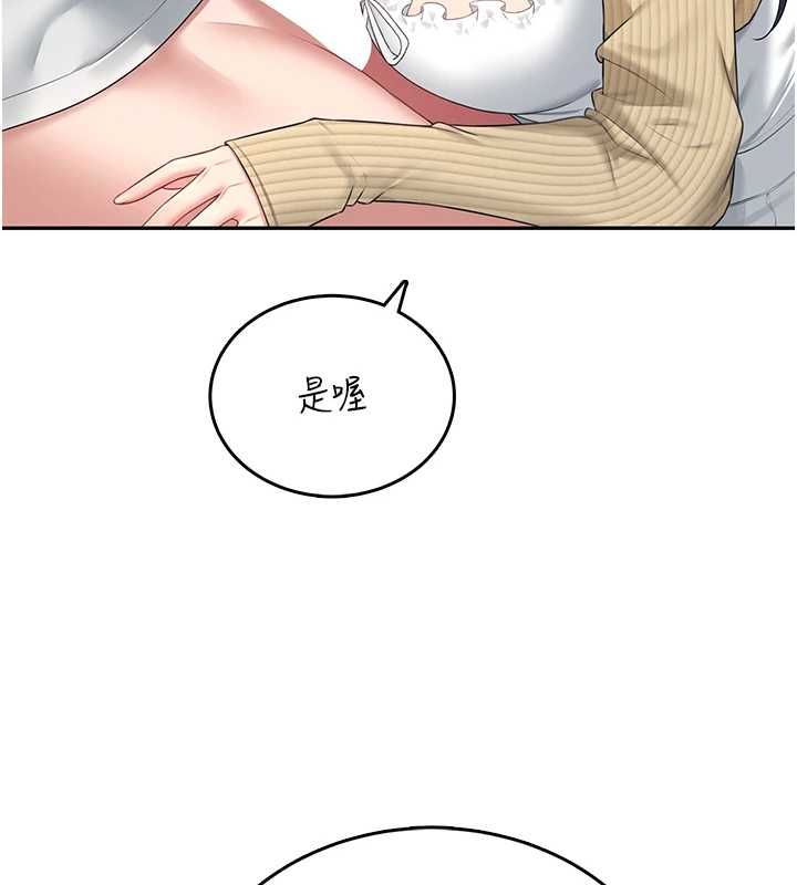 飞机杯女神连线中第71話-雙管齊下的快樂