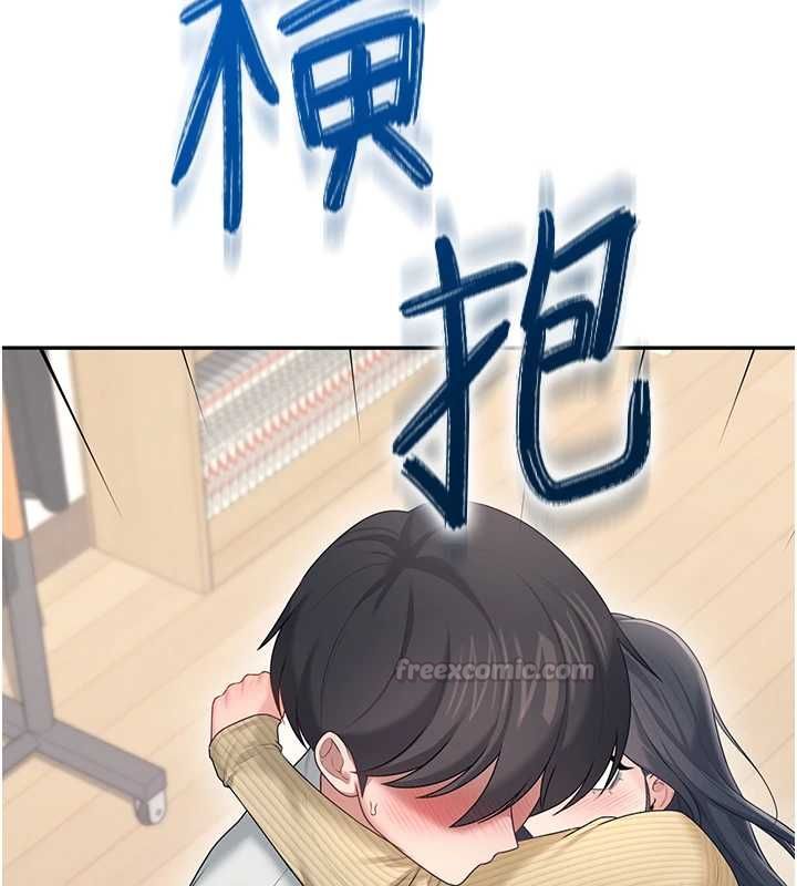 飞机杯女神连线中第71話-雙管齊下的快樂