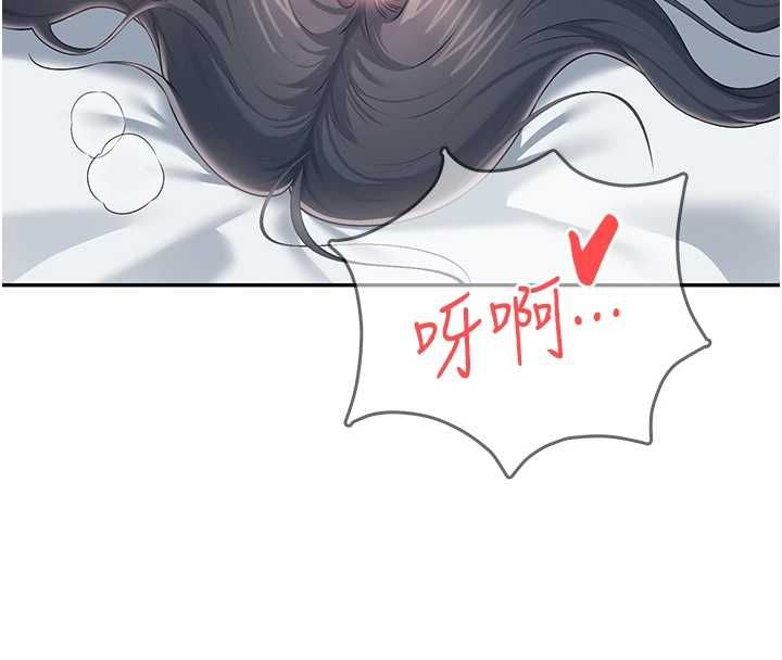 飞机杯女神连线中第71話-雙管齊下的快樂