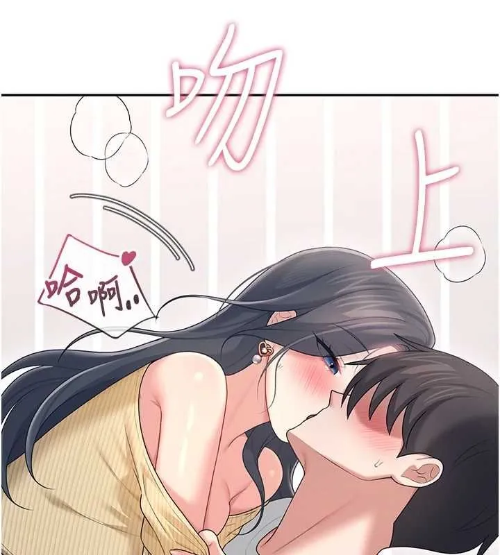 飛機盃女神連線中第71話-雙管齊下的快樂