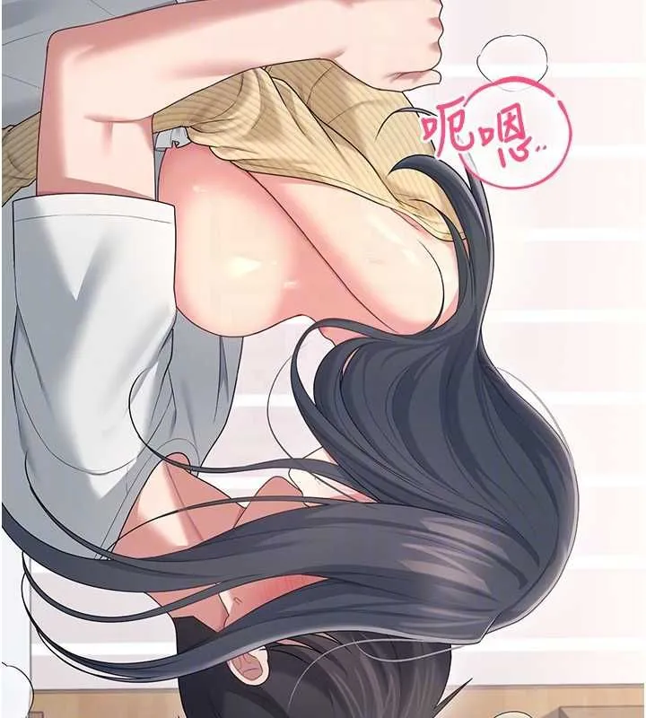 飛機盃女神連線中第71話-雙管齊下的快樂