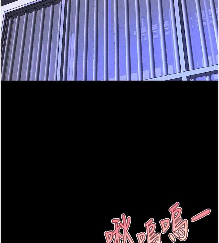 狱火重生第76話-想幹卻幹不到很難受吧?