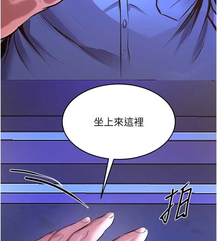 狱火重生第76話-想幹卻幹不到很難受吧?