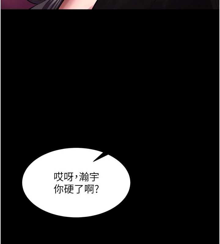 狱火重生第76話-想幹卻幹不到很難受吧?