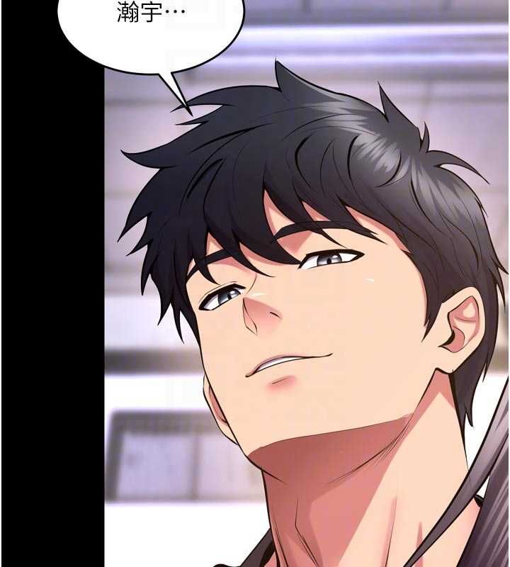 狱火重生第76話-想幹卻幹不到很難受吧?