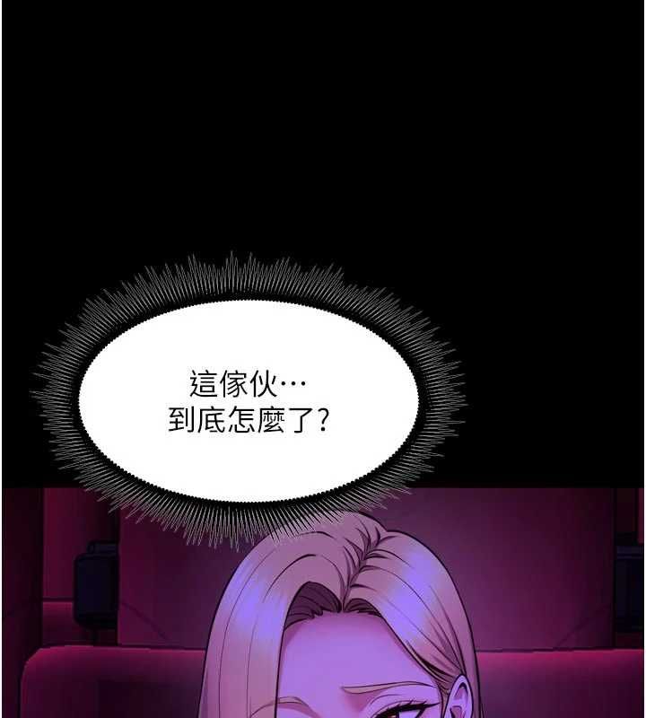 狱火重生第76話-想幹卻幹不到很難受吧?