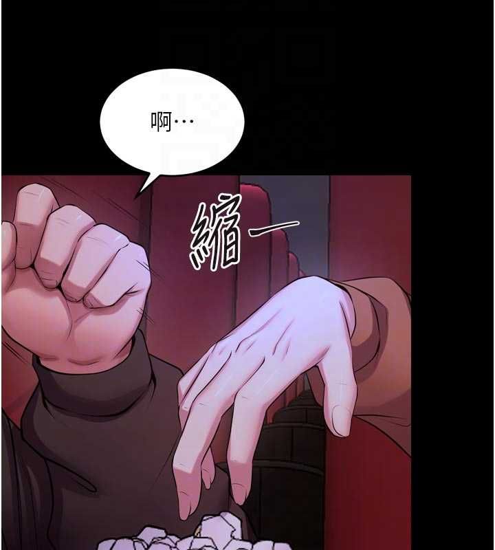 狱火重生第76話-想幹卻幹不到很難受吧?