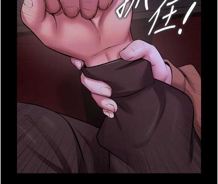 狱火重生第76話-想幹卻幹不到很難受吧?