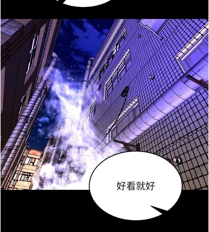 狱火重生第76話-想幹卻幹不到很難受吧?