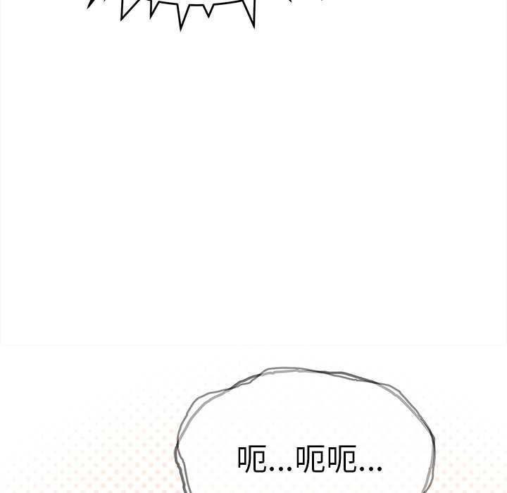 缺德邻居难相处第92話