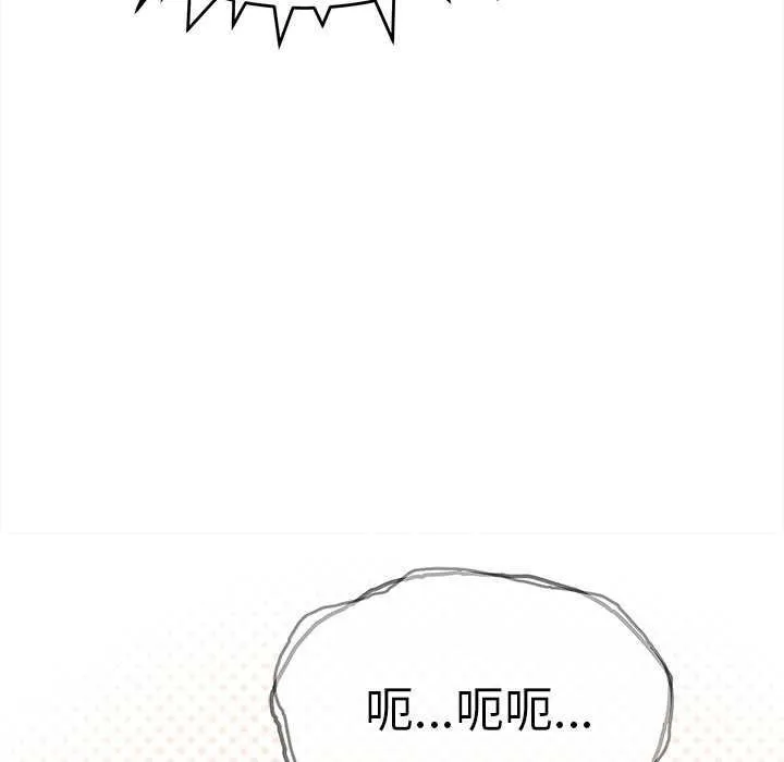 缺德邻居难相处第92話