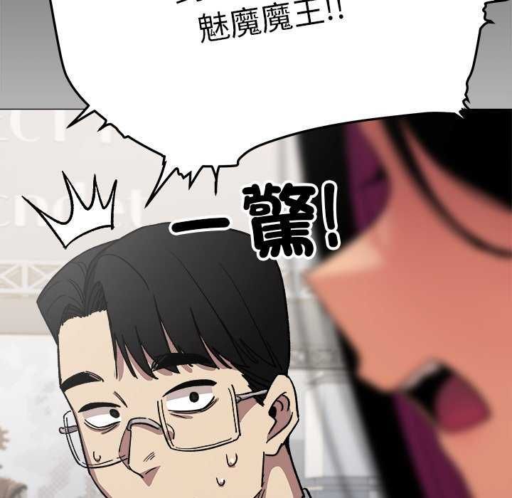 缺德邻居难相处第92話