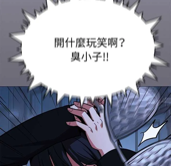 缺德邻居难相处第92話