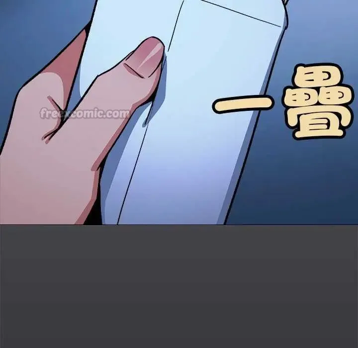 缺德邻居难相处第92話