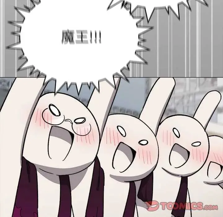 缺德邻居难相处第92話